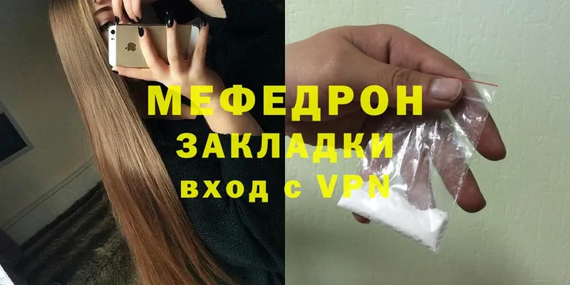 Купить наркотики сайты Нытва Cocaine  Бошки Шишки  NBOMe  A PVP  Гашиш  Меф 